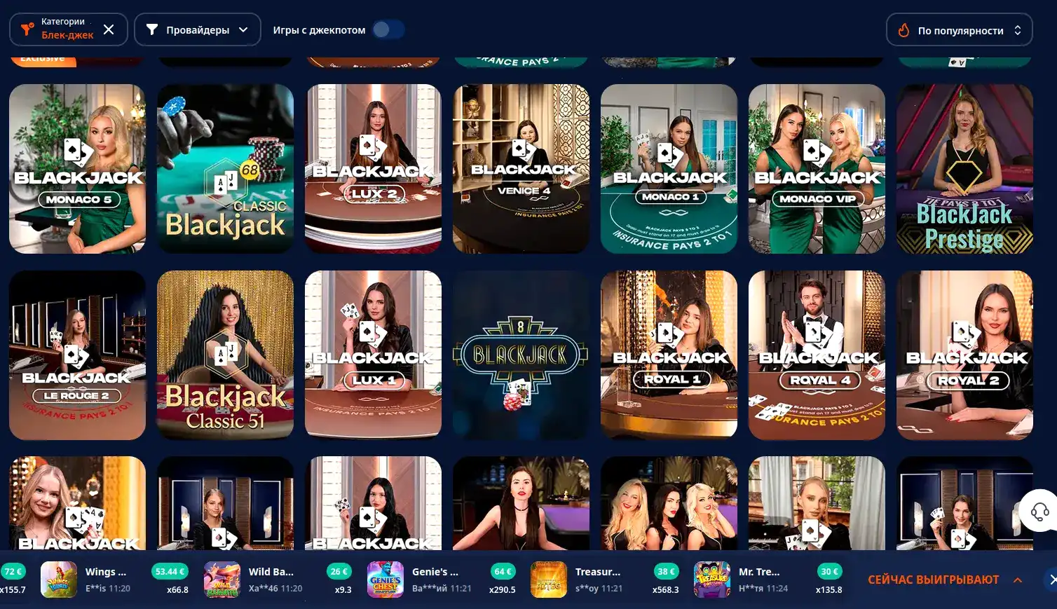 Бонусы Neon Club casino и акции